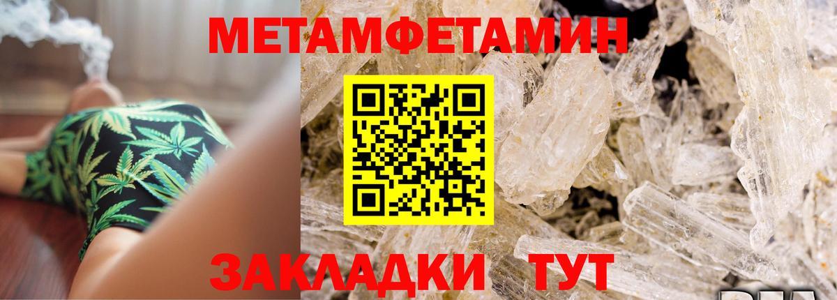 Амфетамин 98% Кунгур