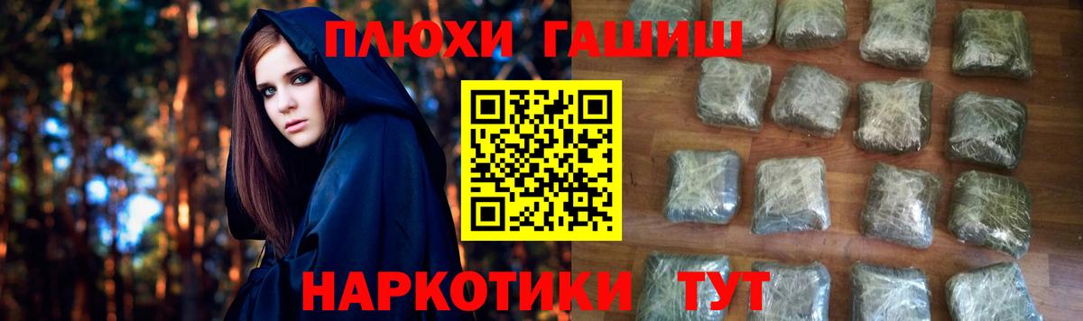 ГАШ гарик  ГАШ убойный  Вход с VPN  Кунгур 