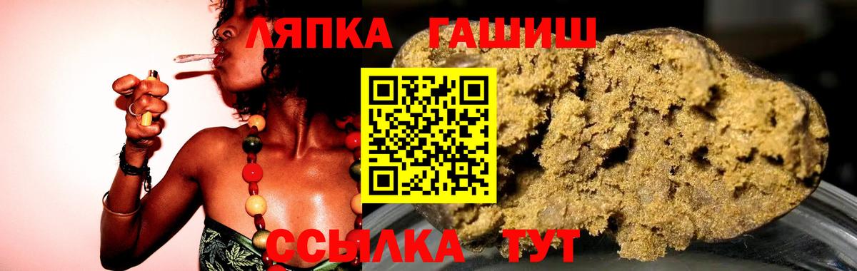 ГАШ hashish Кунгур
