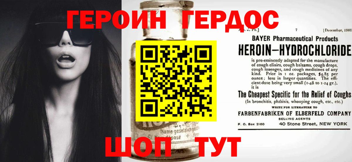 Cocaine  Канабис  НБОМе  АМФЕТАМИН кристаллы  Кунгур  Вход с VPN  ГАШ  Гашиш  МЕФ   MDMA  Меф 