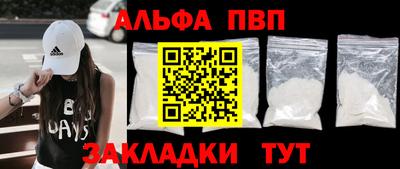 молекула духа Ирбит