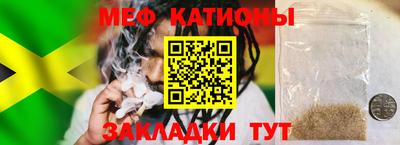 молекула духа Ирбит