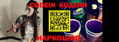 молекула духа Ирбит