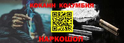 гидра Изобильный