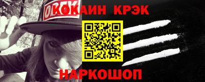 кокаин перу Ипатово