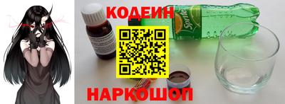 гидра Изобильный