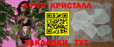 гидра Изобильный