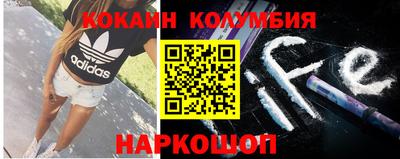 кокаин перу Ипатово