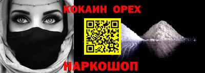молекула духа Ирбит