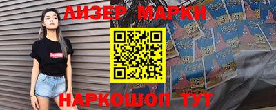 молекула духа Ирбит