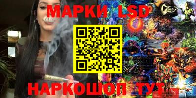гидра Изобильный