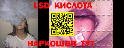 молекула духа Ирбит