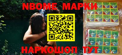 кокаин перу Ипатово