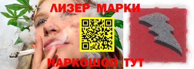 молекула духа Ирбит