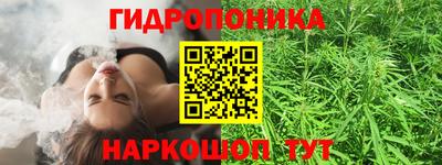 гидра Изобильный