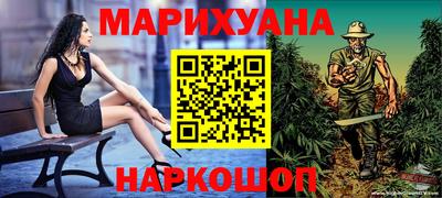 молекула духа Ирбит
