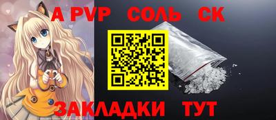 молекула духа Ирбит