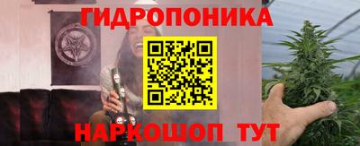 гидра Изобильный