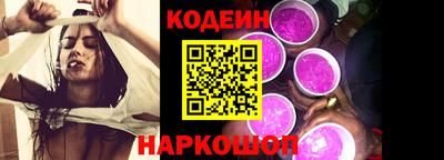 молекула духа Ирбит