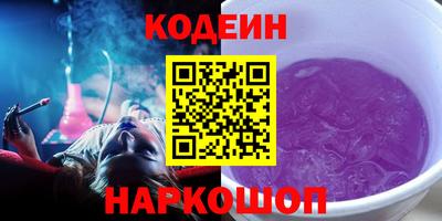 кокаин перу Ипатово