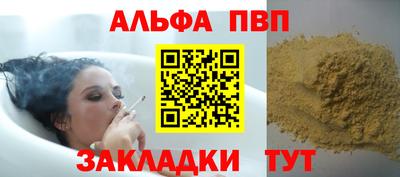 молекула духа Ирбит