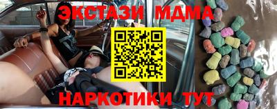 молекула духа Ирбит