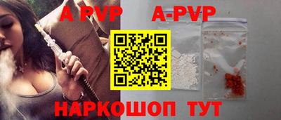 кокаин перу Ипатово