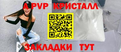 кокаин перу Ипатово