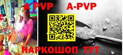 молекула духа Ирбит