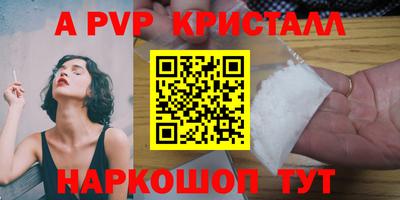 соль курить ск Жуковский