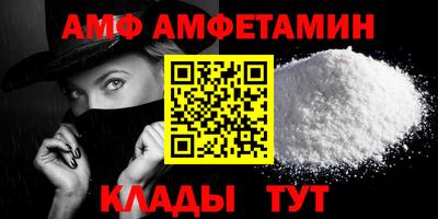 эйфоретик Заводоуковск