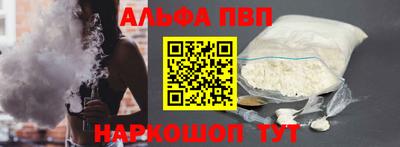 молекула духа Ирбит