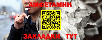 молекула духа Ирбит