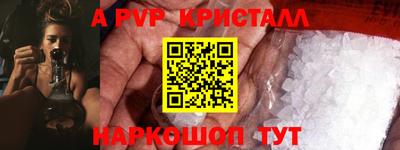 гидра Изобильный