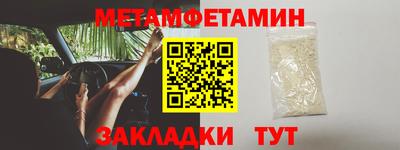 кокаин перу Ипатово
