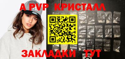 гидра Изобильный
