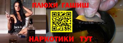 бутик Заволжье