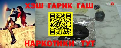 эйфоретик Заводоуковск
