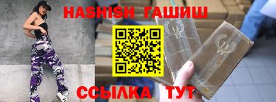 молекула духа Ирбит