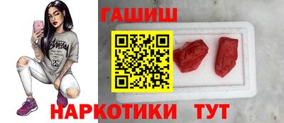 кокаин перу Ипатово