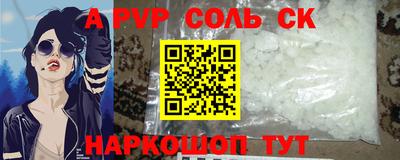бутик Заволжье