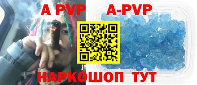 гидра Изобильный