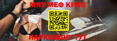 кокаин перу Ипатово