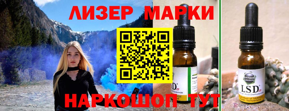 Лсд 25 экстази ecstasy  ЛСД экстази ecstasy  Лсд 25 экстази  Кунгур  hydra ссылки  Вход с VPN 