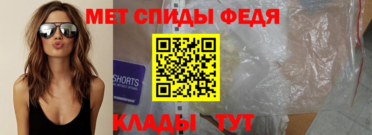 МЕТАМФЕТАМИН винт Кунгур