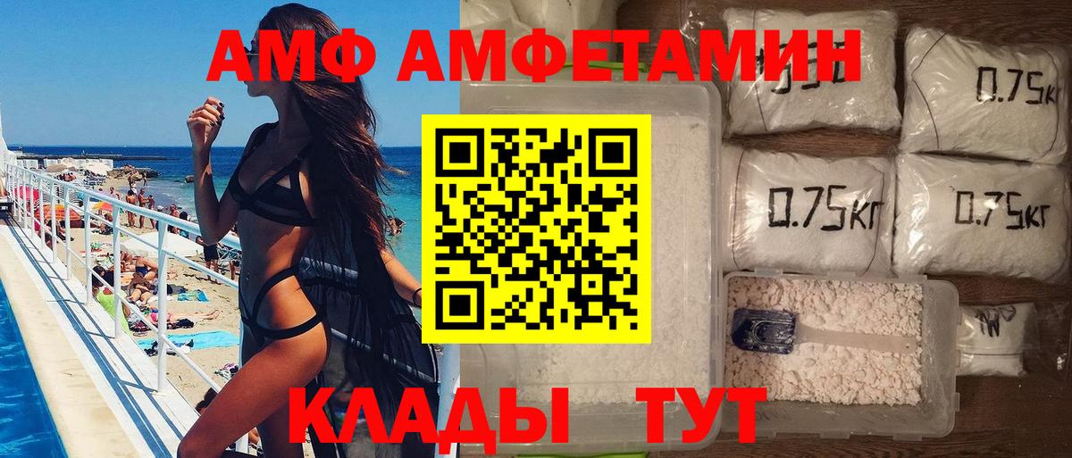 Первитин пудра  Вход с VPN  Первитин пудра  Кунгур 