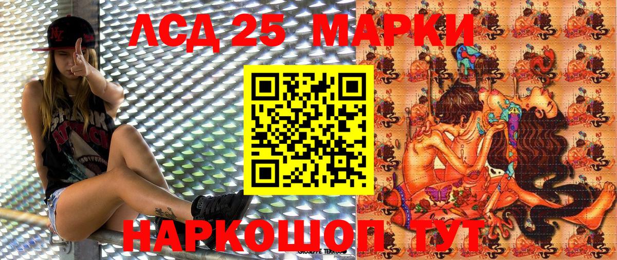 Кунгур  Наркотические марки 1,8мг  Марки NBOMe  Вход с VPN 