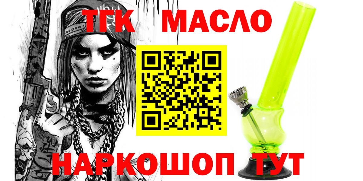 Дистиллят ТГК концентрат Кунгур
