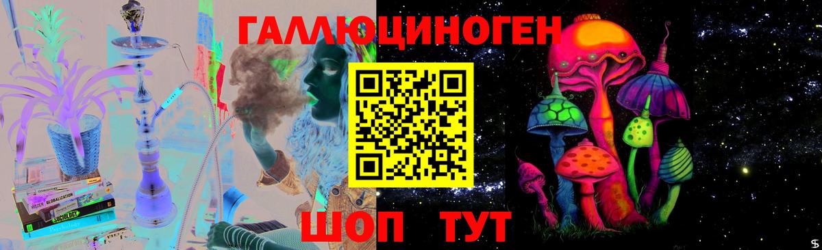 Галлюциногенные грибы Magic Shrooms Кунгур